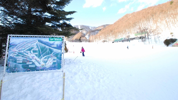 【2食付◆7大特典付スキースノボ】チェックアウト後の温泉やスキー場までの送迎無料